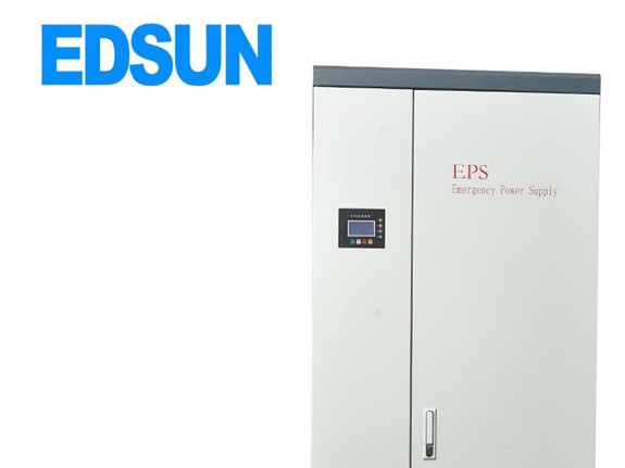 EPS應急電源裝置：為什么是電氣設備和智能控制領域的必備設備？